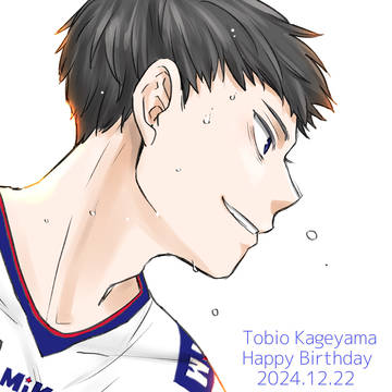 影山飛雄誕生祭2024