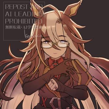 あねご