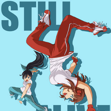 スティルアライブ