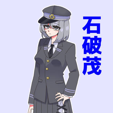 ヶ゛ル女体化