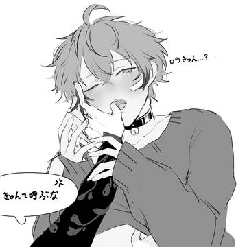 検査