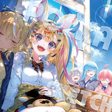 C105に出ます！