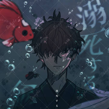 【伊正】新刊サンプル【C105】