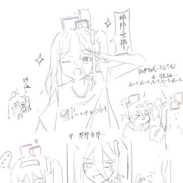 邦邦卡邦~