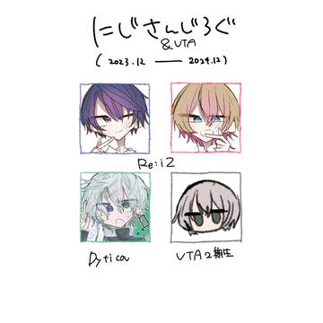 だいたいらくがき2434と🏫まとめ③