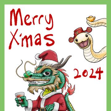 Xmas 2024
