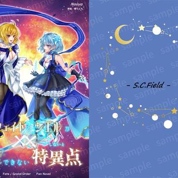 C105 新刊②の情報追加。