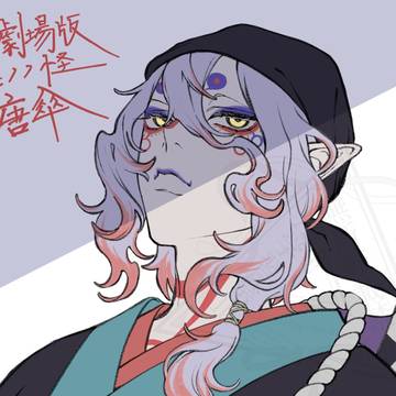 モノノ怪まとめ6