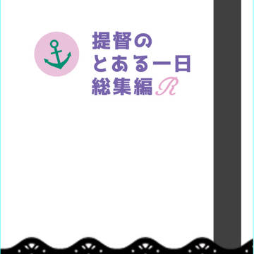 Ｃ１０５　イカの干物新刊