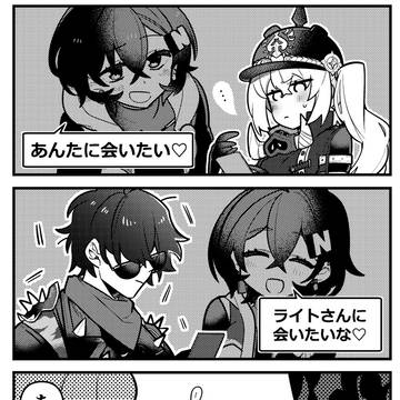 ぜんぜろまんが⑥