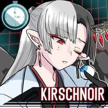 【心知】キルシュノアール【第4期】