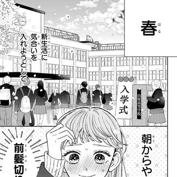 【創作】王様たちはあの子に夢中