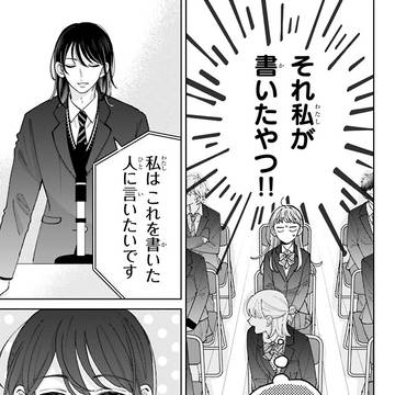Page 11 thumbnail