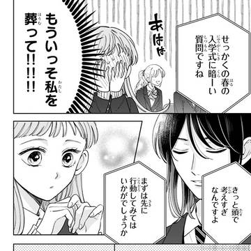 Page 12 thumbnail