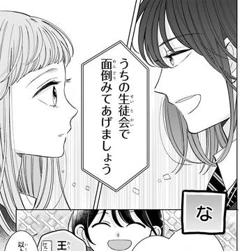 Page 13 thumbnail