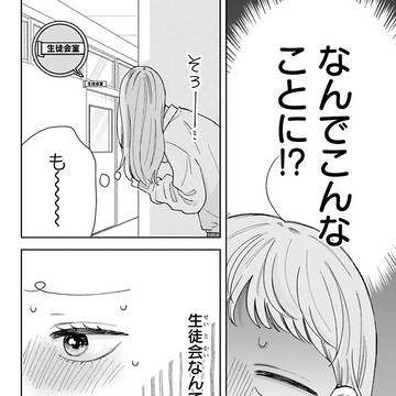 Page 14 thumbnail