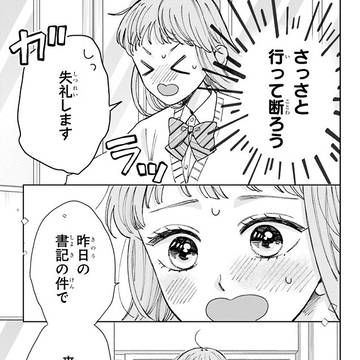 Page 15 thumbnail