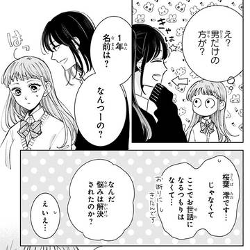Page 19 thumbnail