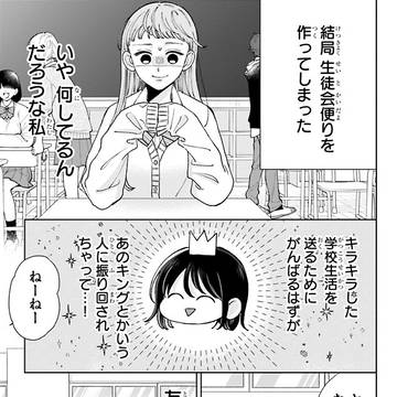 Page 23 thumbnail