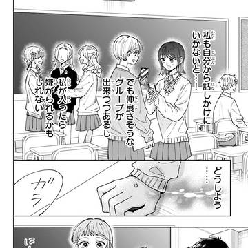 Page 24 thumbnail