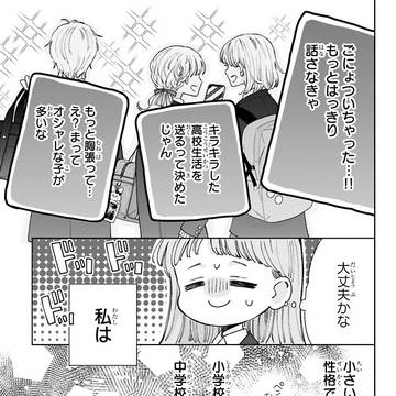 Page 3 thumbnail