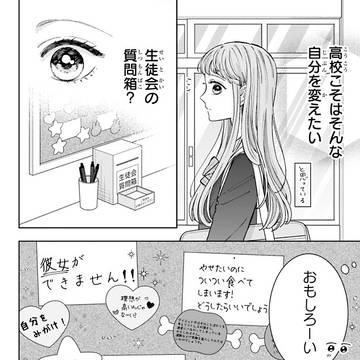 Page 4 thumbnail