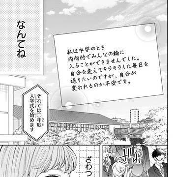 Page 5 thumbnail