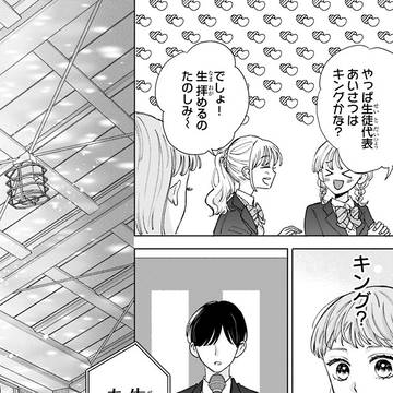Page 6 thumbnail