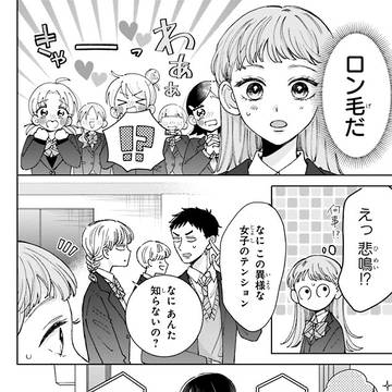 Page 8 thumbnail