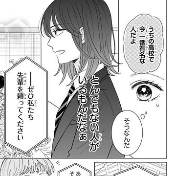 Page 9 thumbnail