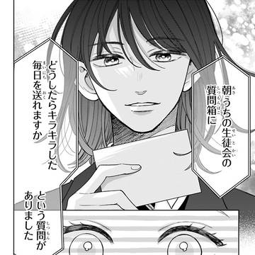 Page 10 thumbnail