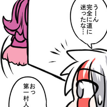 4コマまとめ