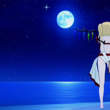 Night Sea