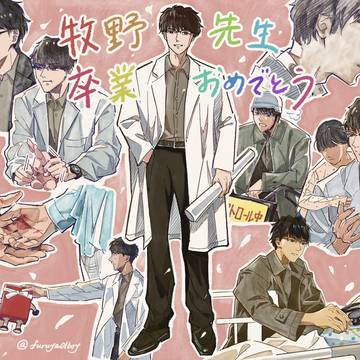 放課後カルテ 最終回❗️｜牧野先生スケッチ