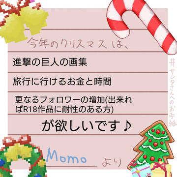 お借りしました