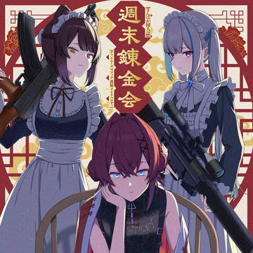 【C105新刊サンプル】チャイニーズマフィア護衛メイドパロ