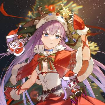 Merry Christmas