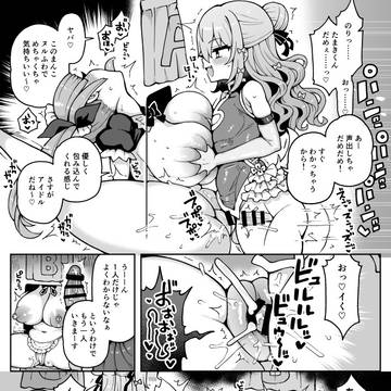 Page 3 thumbnail