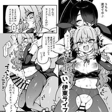 Page 6 thumbnail