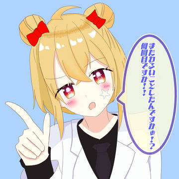 とおこちゃんまとめ
