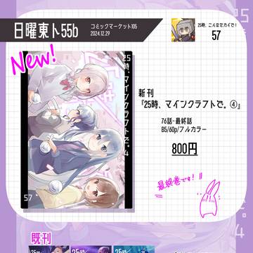 【C105】お品書き