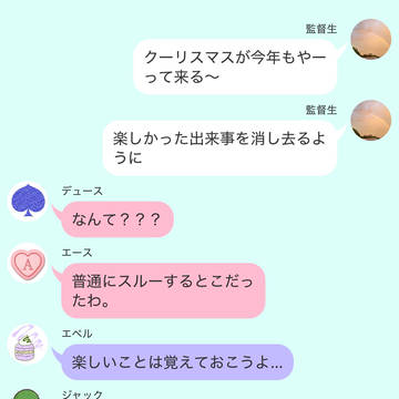 NRCの何でもない一日リターンズ7