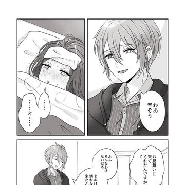 お見舞い