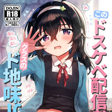 【C105】新刊3創作JC本サンプル【月東A31b】