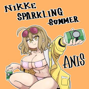 水着アニス