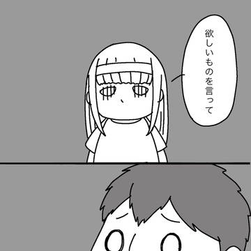 全ての子供たちにやってくる
