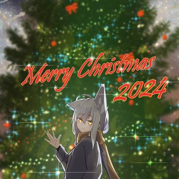 メリークリスマス