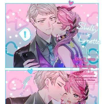 シェルリネ