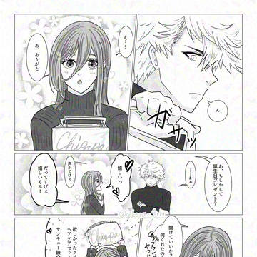 【くにちぎ】cgrお誕生日漫画【kncg】