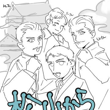 絵まとめ③